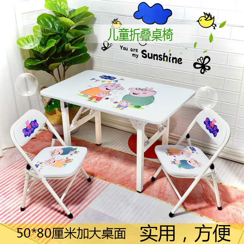 Children folding table with dinner table learning table and desk desk