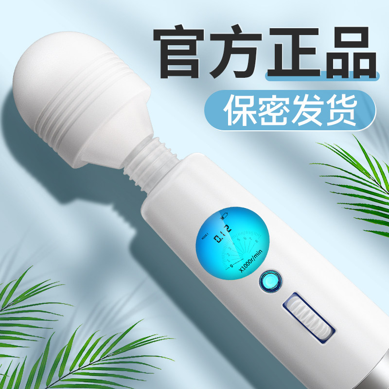 Japan intimate electric handheld vibrating waist cervical spine shaking silicone shoulder neck multifunction full body massager