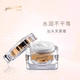 葛林若出水芙蓉霜50g芙修因罗丽芬美容院同款正品修护保湿补水