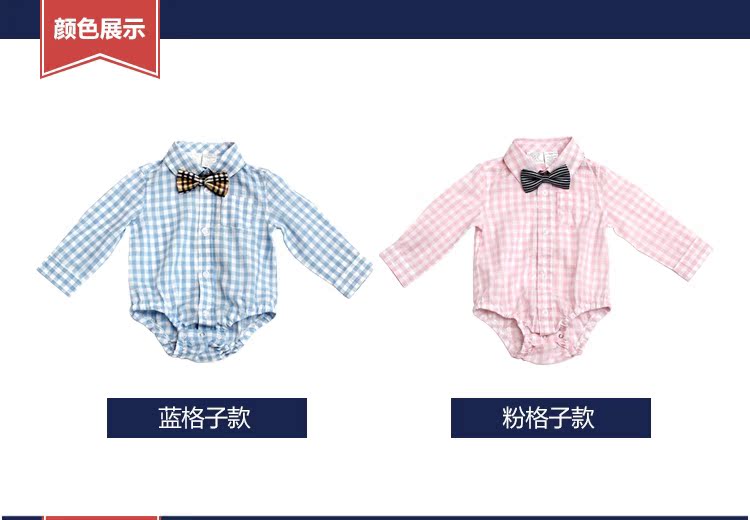 Chemise enfant à manche longue - Ref 2083087 Image 7