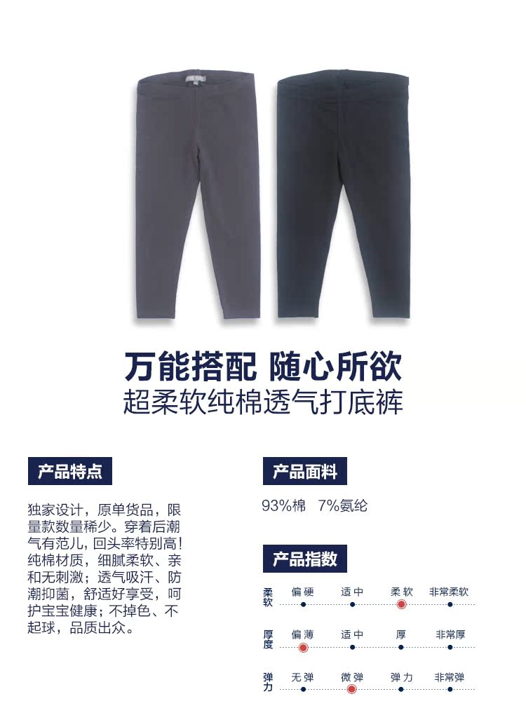 Pantalon fille guêtres - Ref 2062222 Image 6