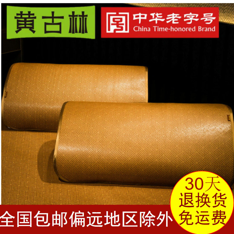 Yellow Gurrines mat pillowcase pillowcase pillowcase cool natural vines Mat Pillow Headgear Pillow Core Sleeve Summer Cool Pillow Headgear