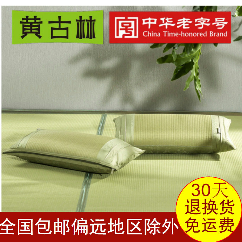 Yellow Goulin Summer Adult cool-mat pillow pillow pillow Students Pillow Students Cool Pillow Single Pillowcase And Grass Comfort Pillow