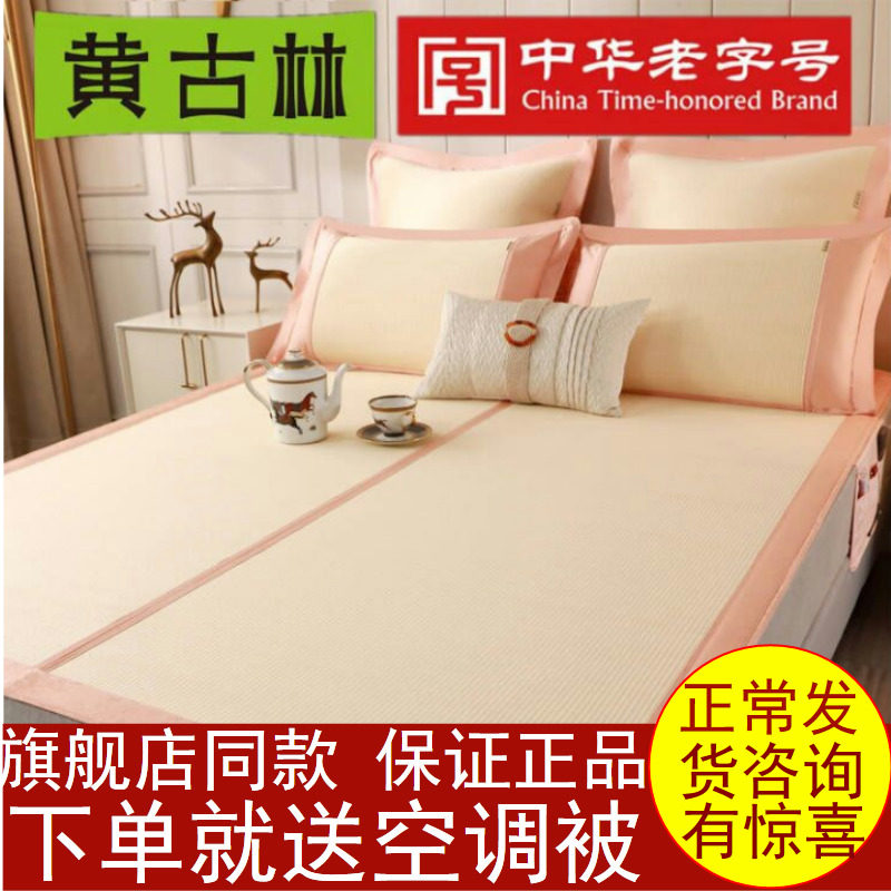 Yellow Gurling Summer 1 8m Bed And Grass Mat 3 Sleeves Mat 1 5 m Folding Thickened Air Conditioning Double Mat