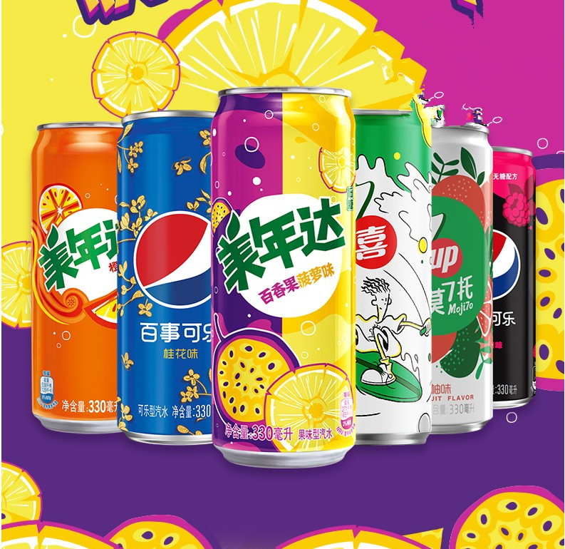 High tank Pepsi Pepsi 330ml*24 cans of pineapple pineapple taste extreme cola mo 7 tops carbonated soda