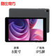 Cool Cube Xiaoku Tablet SE Android 13 Mini Tablet Eight-core ຈໍ 8 ນິ້ວ 4+64GB Android entertainment WiFi learning iplay50minilite handheld PAD