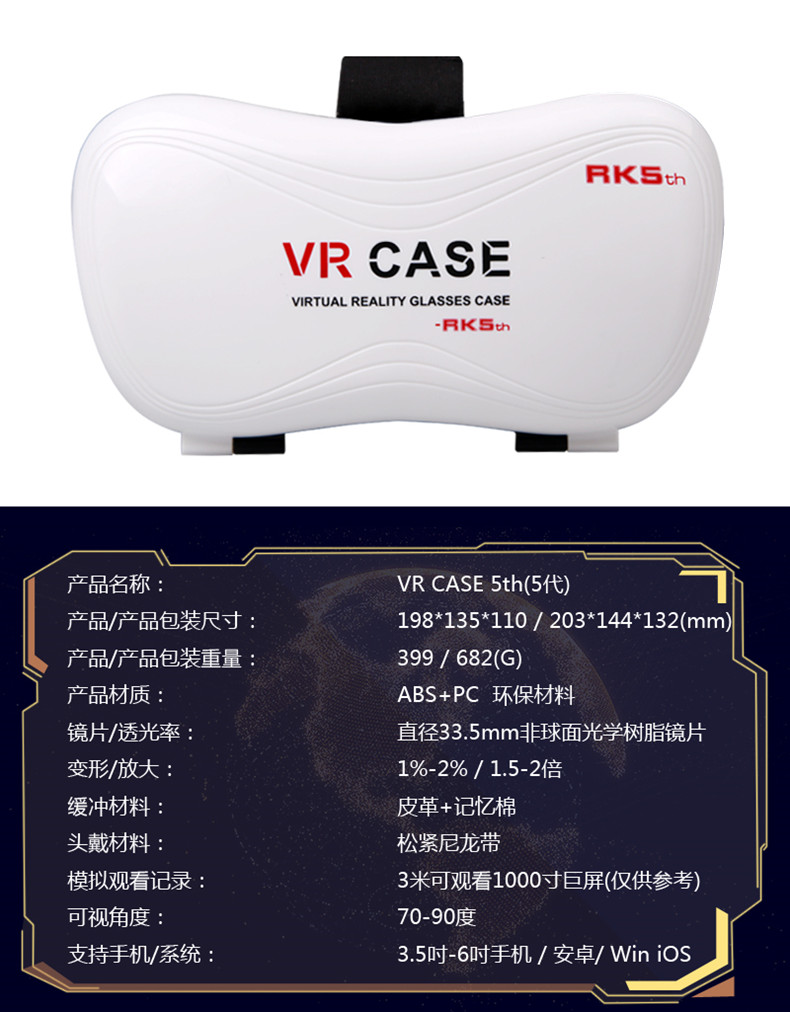 Lunettes VR ou 3D VRBOX - Ref 1228464 Image 24