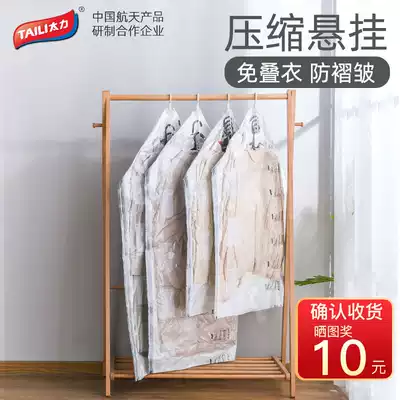 Taili vacuum compression bag hanging pump-free coat vacuum bag down jacket hanging vacuum storage bag clothing
