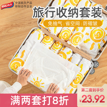 Tai Li travel hand-rolled clothes suction vacuum compression bag Small suitcase special clothing artifact storage bag