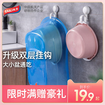 Too power hanging washbasin hook tub free hole bathroom toilet washbasin rack Wall-mounted basin artifact washbasin storage rack
