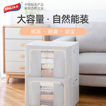Tai Li clothes storage box Household large folding Oxford cloth clothes clothes cotton quilt finishing storage artifact
