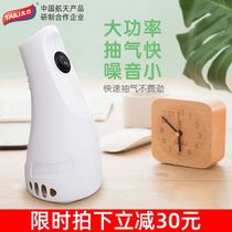 Tai Li compression bag electric suction pump Vacuum machine Vacuum pump Small household clothes quilt storage bag air pump