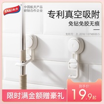 Too force mop hook free hole mop rack Toilet suction cup strong adhesive hanging mop clip Wall-mounted artifact