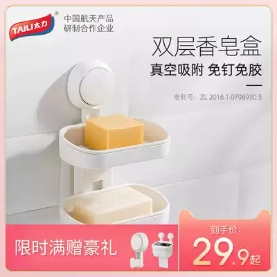 Tai Li soap box suction cup wall-mounted bathroom dressing room soap box double hole-free soap storage rack drain