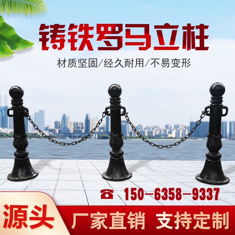 Manufacturer cast iron Roman columns Eurostyle columns Iron art guardrails Square Barrier Riverway Landscape Iron Chain columns