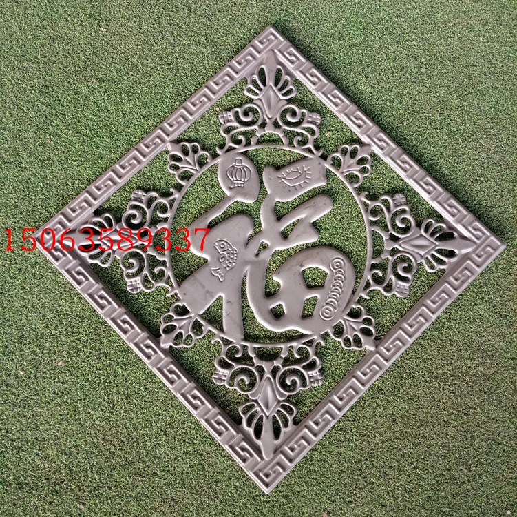 Manufacturers stamping iron flower iron plate Fu word custom lace Fu word wrought iron gate decoration Welding accessories