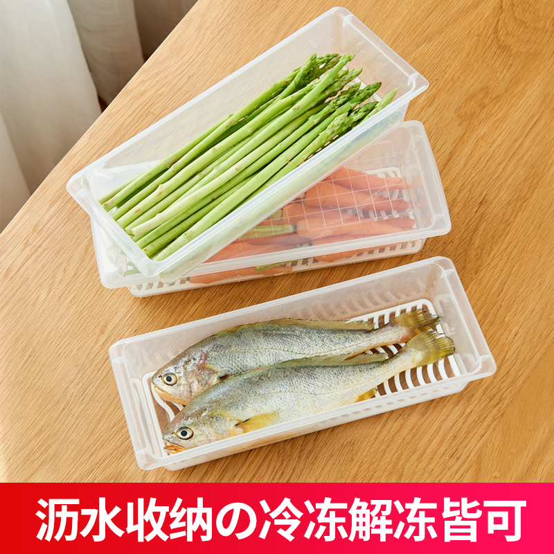 Kitchen fridge drain refreshing box fish special refrigerated containing box Home plastic rectangular with lid food box