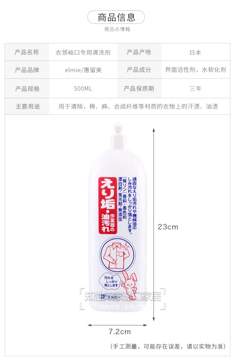 Nhật Bản nhập khẩu cổ áo lưới đặc biệt chất tẩy rửa gia đình áo sơ mi trắng cổ áo ngoài vết bẩn để màu vàng đặc biệt sạch hơn - Dịch vụ giặt ủi thuốc tẩy quần áo trắng