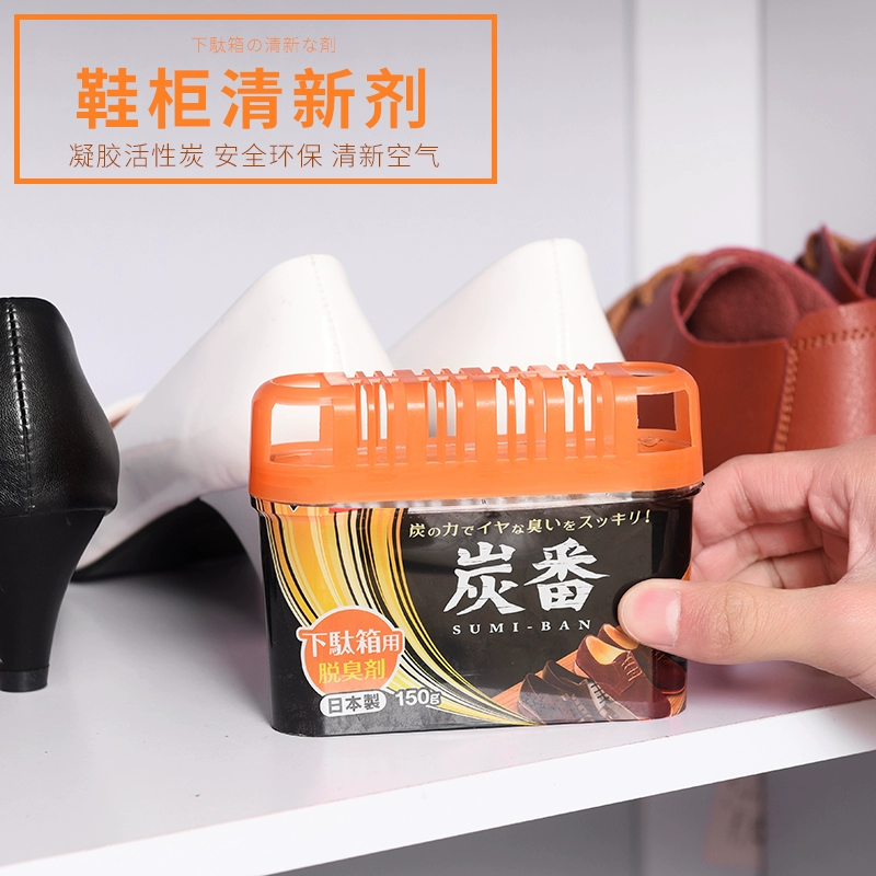 Nhật Bản nhập khẩu tủ giày khử mùi khử mùi khử mùi hộ gia đình than hoạt tính chống ẩm cho mùi làm mát không khí - Trang chủ