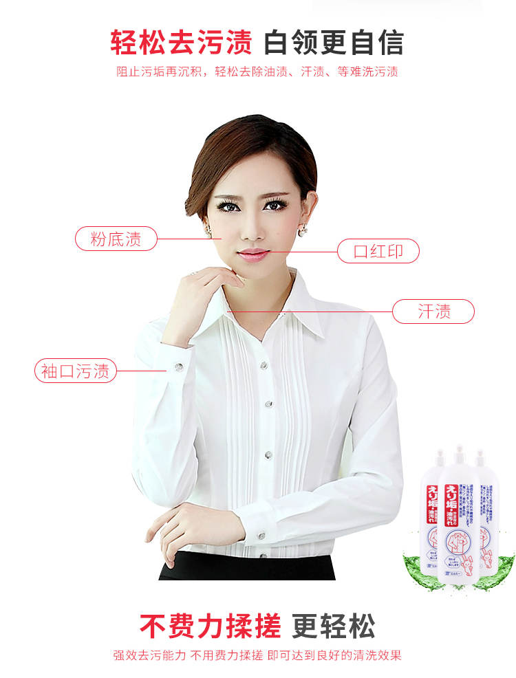 nước tẩy giữ màu quần áo Nhật Bản nhập khẩu cổ áo lưới đặc biệt chất tẩy rửa gia đình áo sơ mi trắng cổ áo ngoài vết bẩn để màu vàng đặc biệt sạch hơn - Dịch vụ giặt ủi 	nước tẩy quần áo màu kao