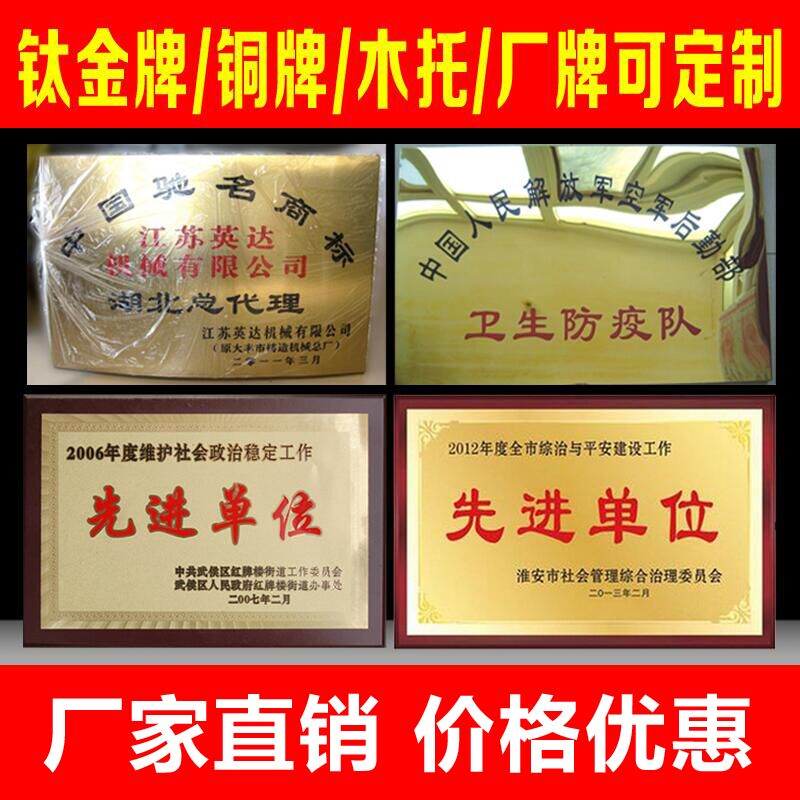 Customized bronze medal making stainless steel ordered titanium gold medal medal door license honor company