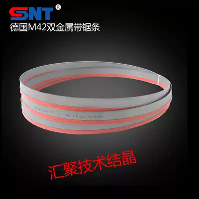 Germany imported bimetal M42 band saw blade SNT M42 saw blade 27*3505*34*41*54 saw blade