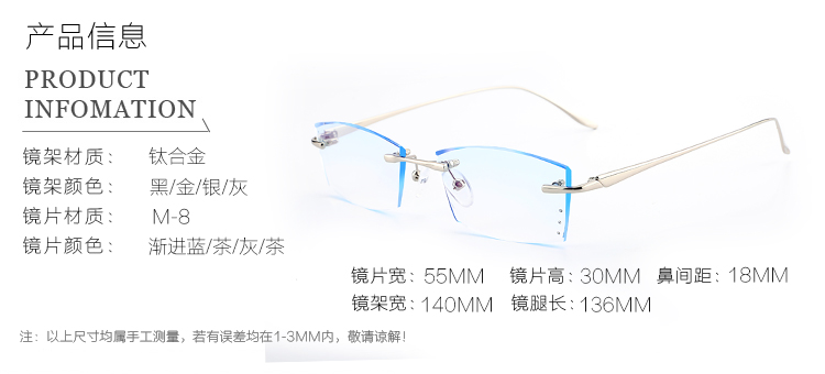 Montures de lunettes en Alliage de titane - Ref 3139176 Image 9