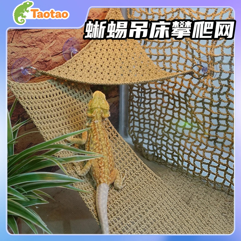 Reptile Hammock Lizard Snake Frog Pet Hammock Lizard Hammock Mesh Hammock Toy Swing