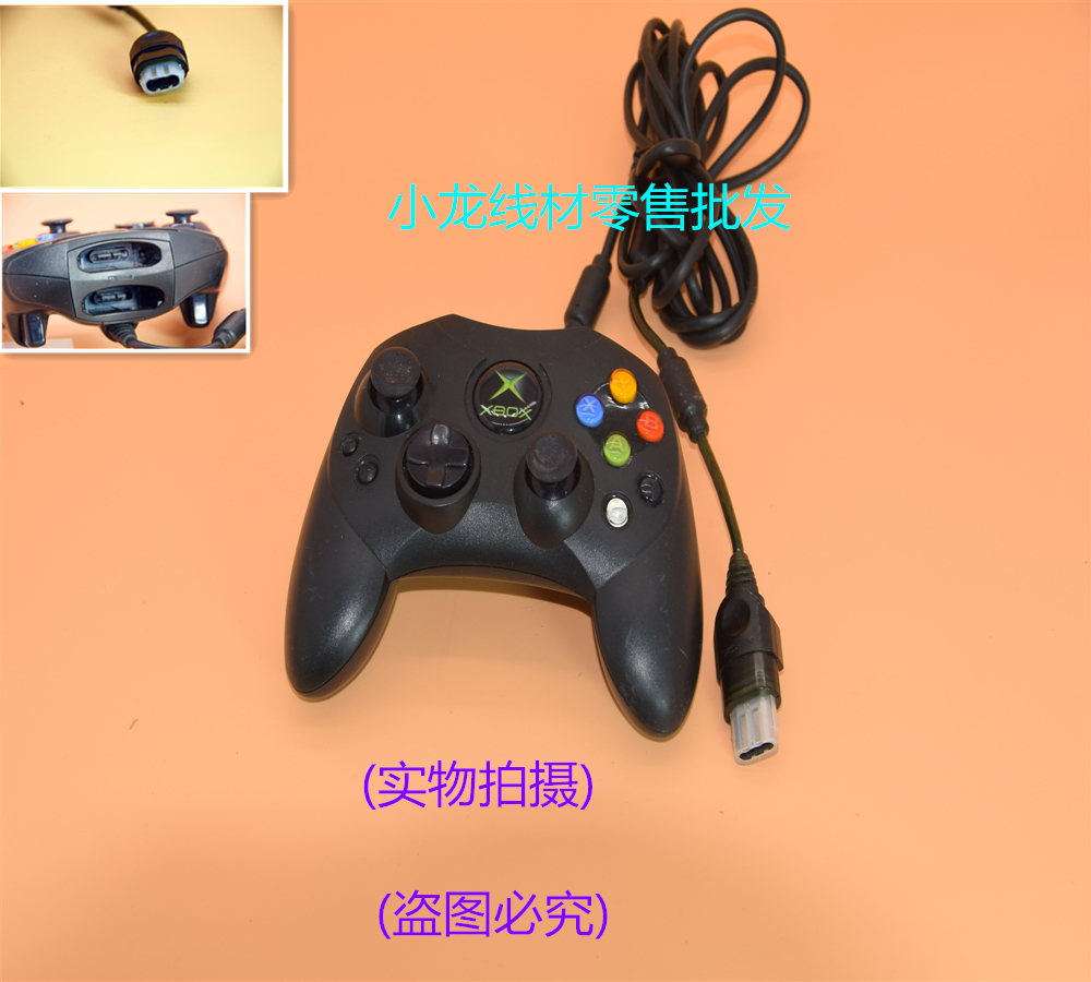Bộ điều khiển trò chơi có dây Microsoft XBOX Bộ điều khiển XBOX thế hệ cũ Bộ điều khiển XBOX - XBOX kết hợp tay cầm ps4