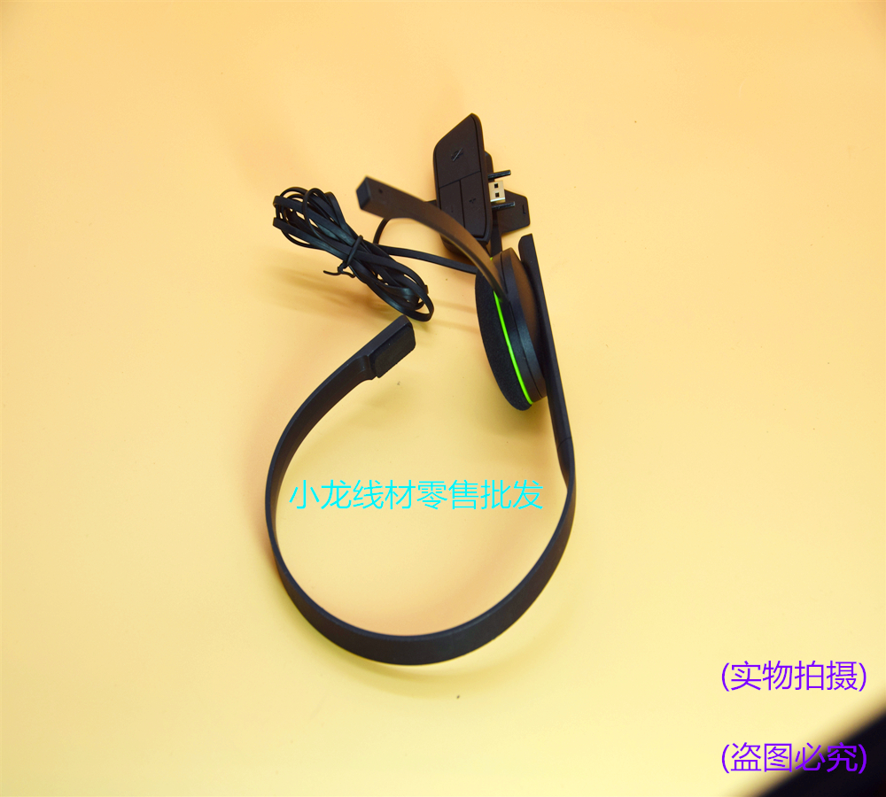Tai nghe Microsoft Xboxone chính hãng Tai nghe xbox một Tai nghe trò chuyện chiến đấu chuyên dụng - XBOX kết hợp tay cầm logitech