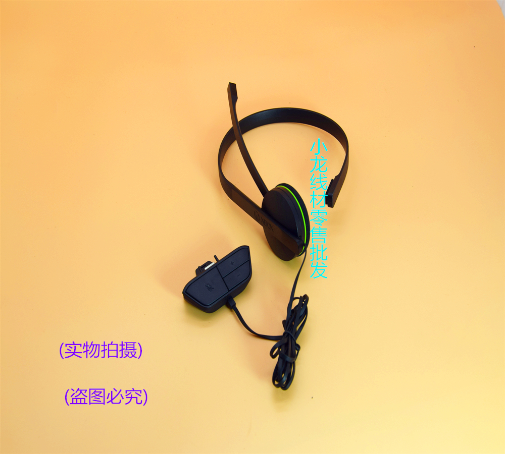 Tai nghe Microsoft Xboxone chính hãng Tai nghe xbox một Tai nghe trò chuyện chiến đấu chuyên dụng - XBOX kết hợp tay cầm logitech