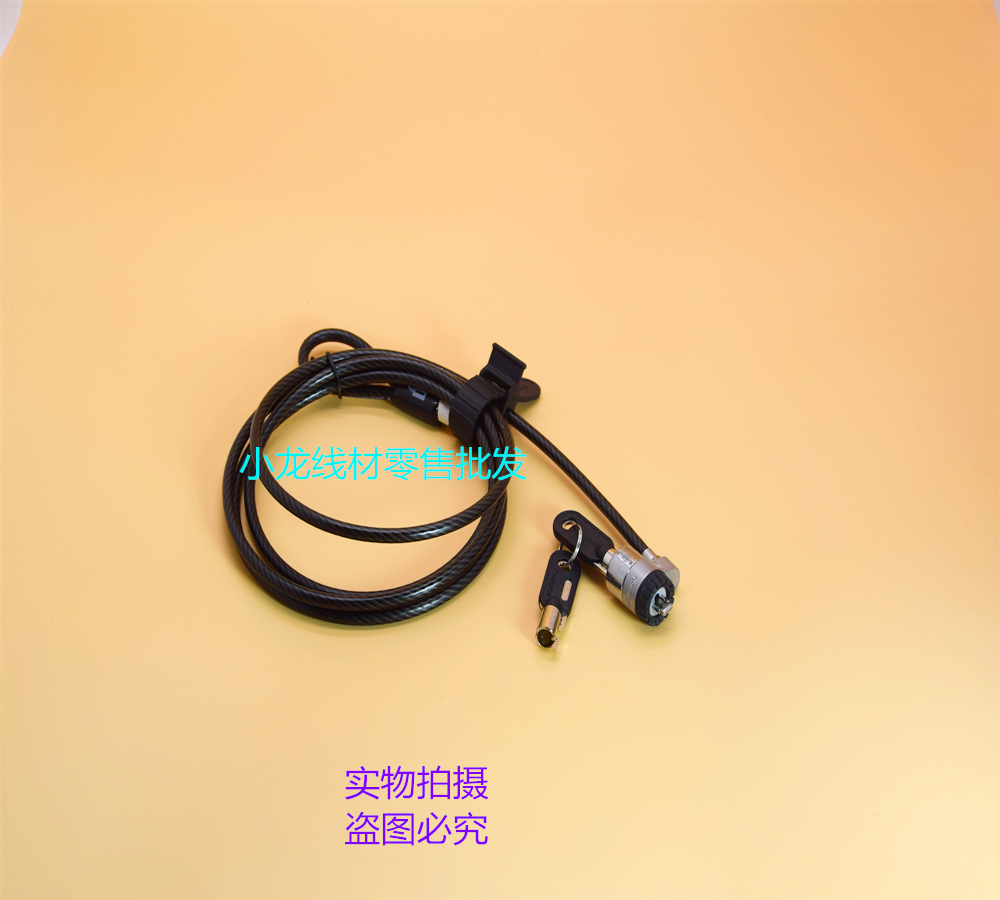 Kensington, Hoa Kỳ, khóa máy tính xách tay, khóa chống trộm, phiên bản cải tiến mới, Lenovo - USB Aaccessories đèn led usb xiaomi