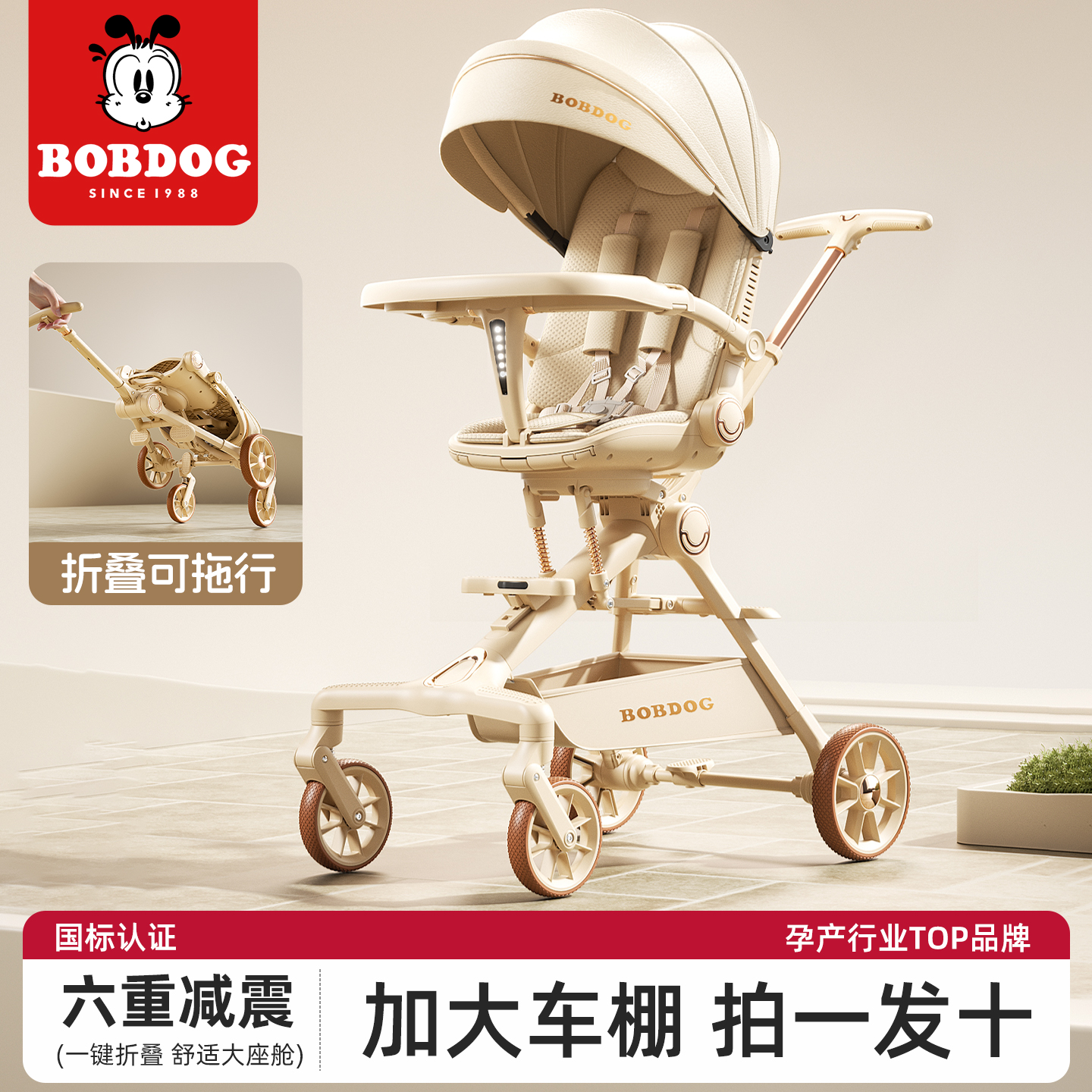 Детская коляска Babudou, артефактная детская коляска, которая может сидеть и лежать, легкая складная детская коляска с высоким ландшафтом