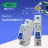 Foreign trade electric vehicle special miniature circuit breaker Air switch 48V 60V 72V DC air open 12-100V