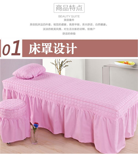 Vẻ đẹp châu Âu bao gồm bốn bộ bông cotton thân thiện với vải satin satin vật lý trị liệu massage thẩm mỹ viện giường tùy chỉnh bộ - Trang bị tấm ga bọc giường spa