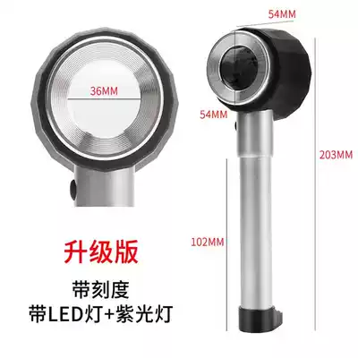 High power hand-held magnifying glass (with LED light with scale with purple light)