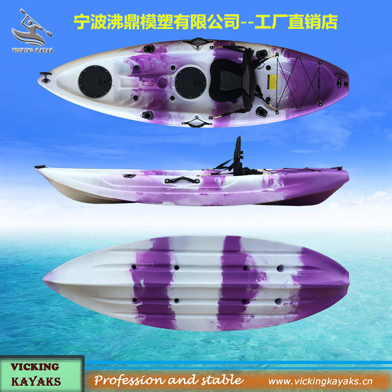 High-end new 1 person kayak 2 person plastic hard boat Ocean boat 2 1 type 3 person boat foreign trade factory direct sale boat