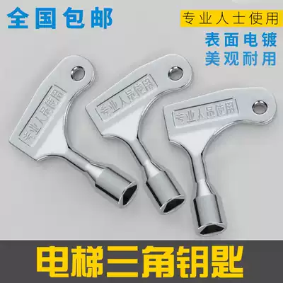 Elevator triangle key universal Kone Mitsubishi Hitachi Schindler Otis elevator triangle lock train door accessories