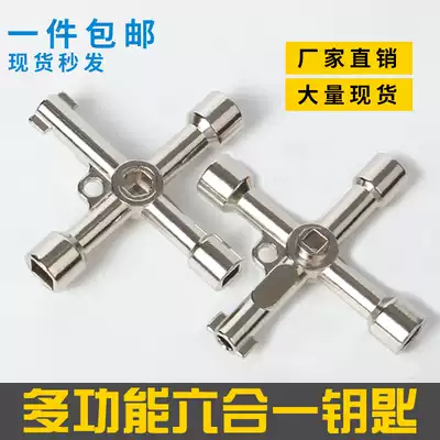 Multifunctional universal elevator car triangle key electric control cabinet high speed rail train faucet four corner Cross Key
