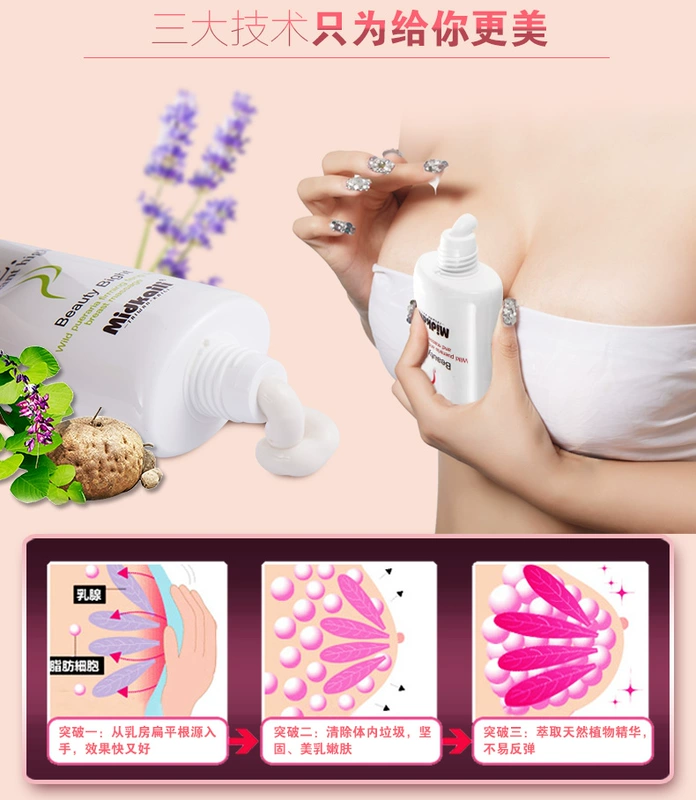 Đài Loan Kem dưỡng thể Kaili Firming Chăm sóc vú Vú Beauty Body Lotion White Nuôi dưỡng