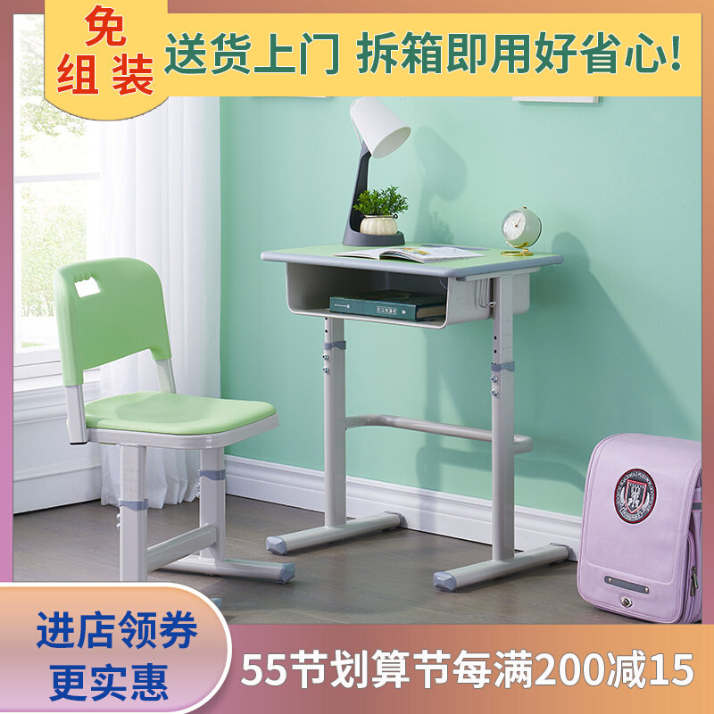 Children's Learning Table Lifting Regulation Minima Household Children Desks Desk Desk Homework Desks Table And Chairs Student Desks