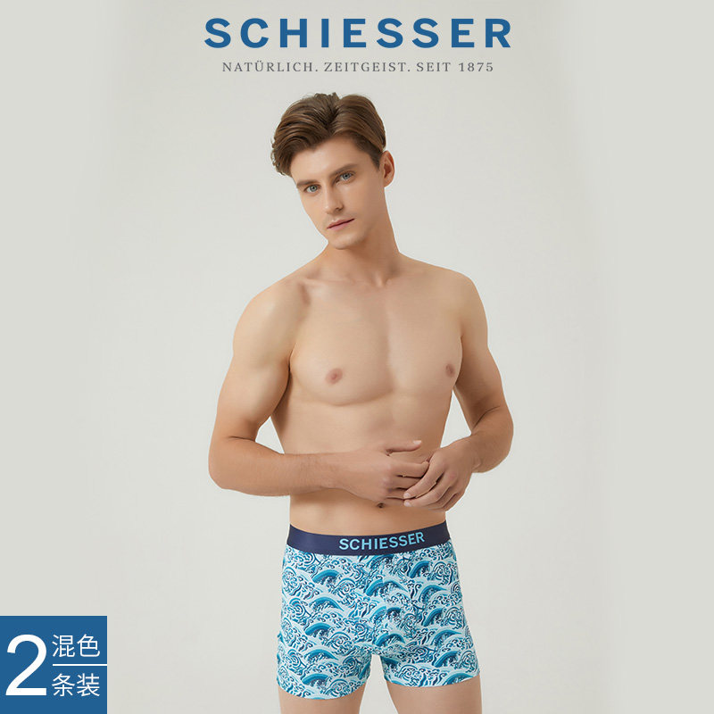 2 pieces of SCHIESSER Shuya Yuyin men's cotton breathable national tide Chinese style boxer briefs 18389T
