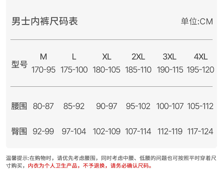 мужские боксеры 3条装schiesser舒雅男士80s莫代尔3a抗菌抑菌中腰四角内裤20136t