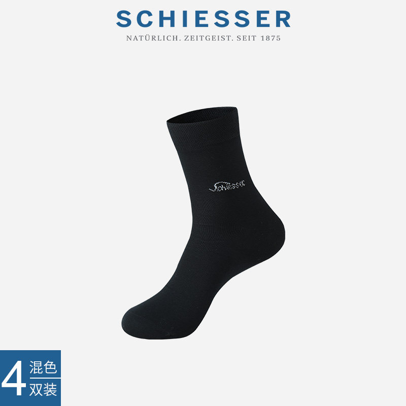 4 Double Loaded SCHIEESSER Shuja Men Silk Light Cotton Business Midcylinder Socks