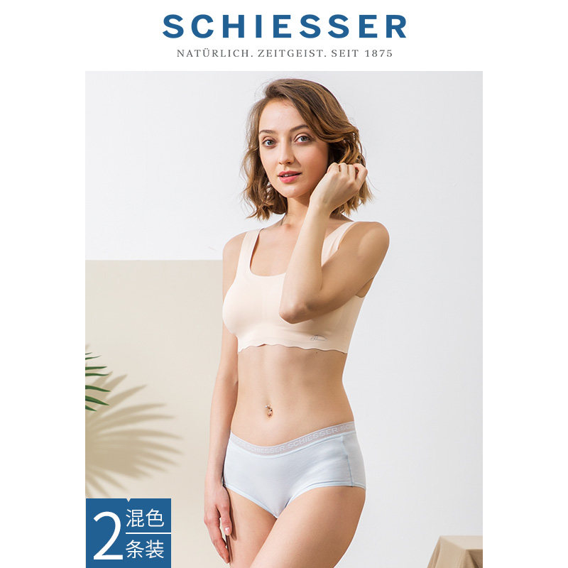 SCHIESSER German Shuya 2-pack women Shumei cotton breathable mid-waist triangle panties E0 16803S