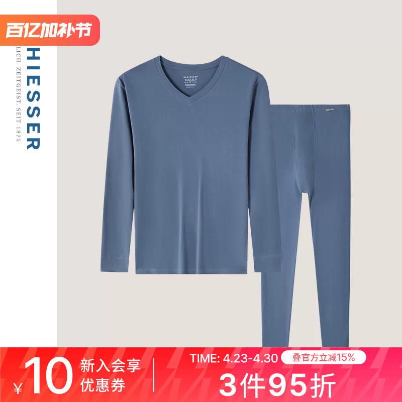 Schiesser Men's Cotton Spandex 7A Antibacterial Thermal Underwear Set 24160W