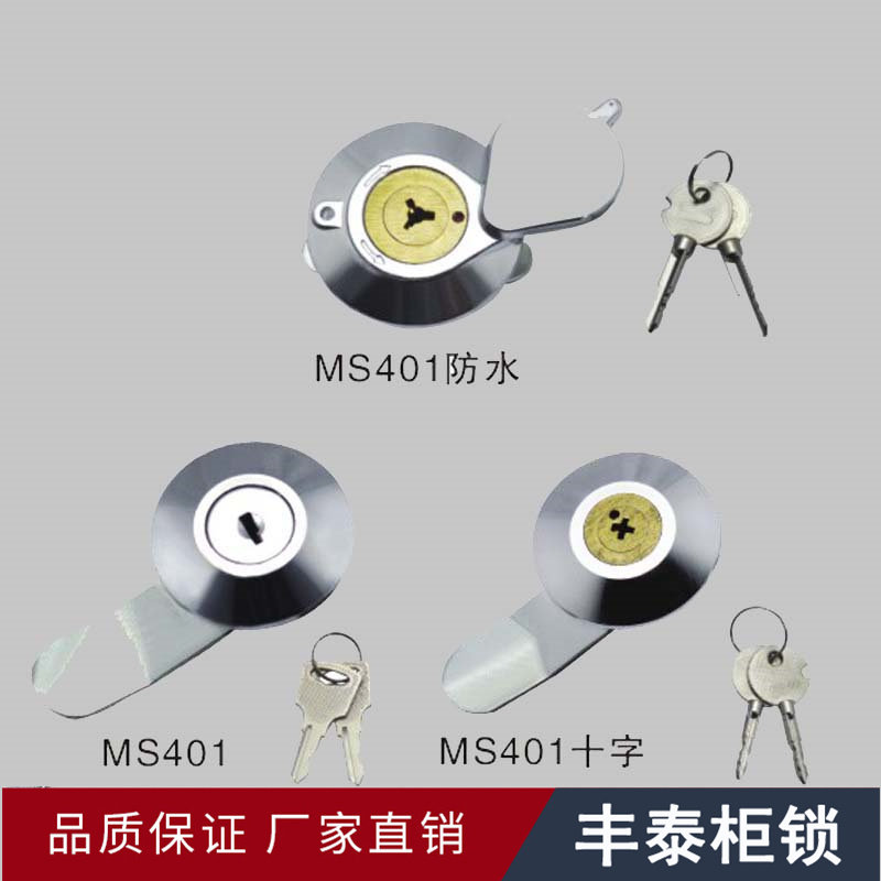 FOTAI MS 401 cross - core bronze - core lock - lock and tongue - lock switch - box lock fire - throttle trash lock