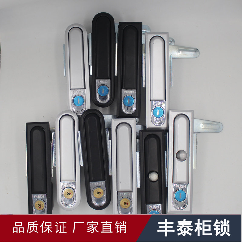 Haitan lock power distribution cabinet lock MS818 high and low voltage switch power distribution cabinet door lock MS490 main casing cabinet electrical box lock