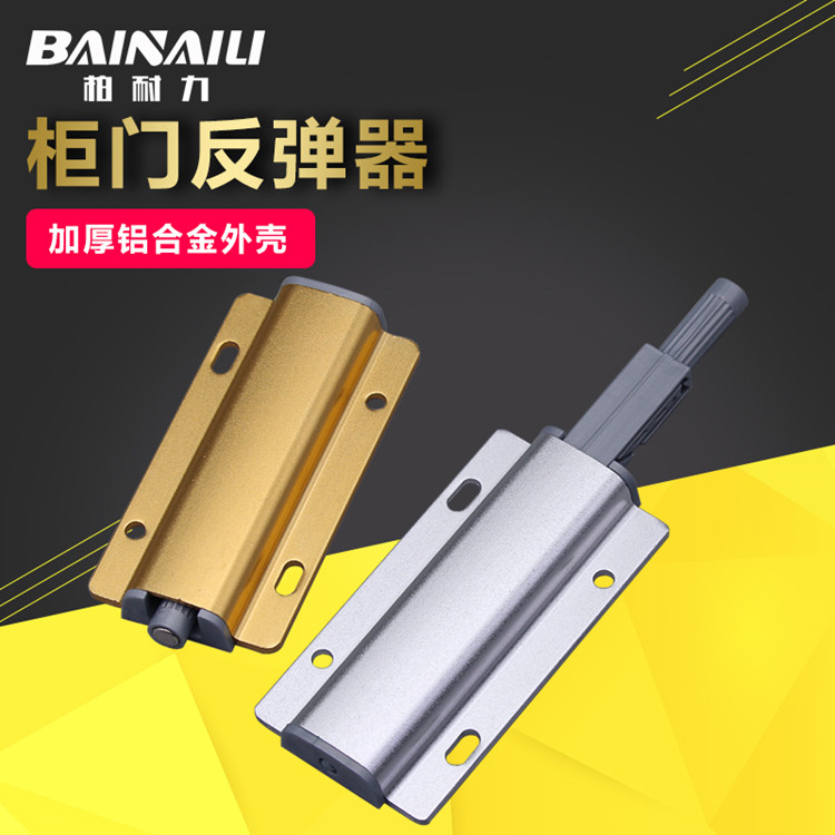 Overall cabinet door-panel self-bullets press bombardrystealth door-door rebound door-shutter open door