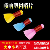 Musical instrument accessories are repaired plastic whistle mouth called sub - leading large medium and small number easy to blow the gas saving
